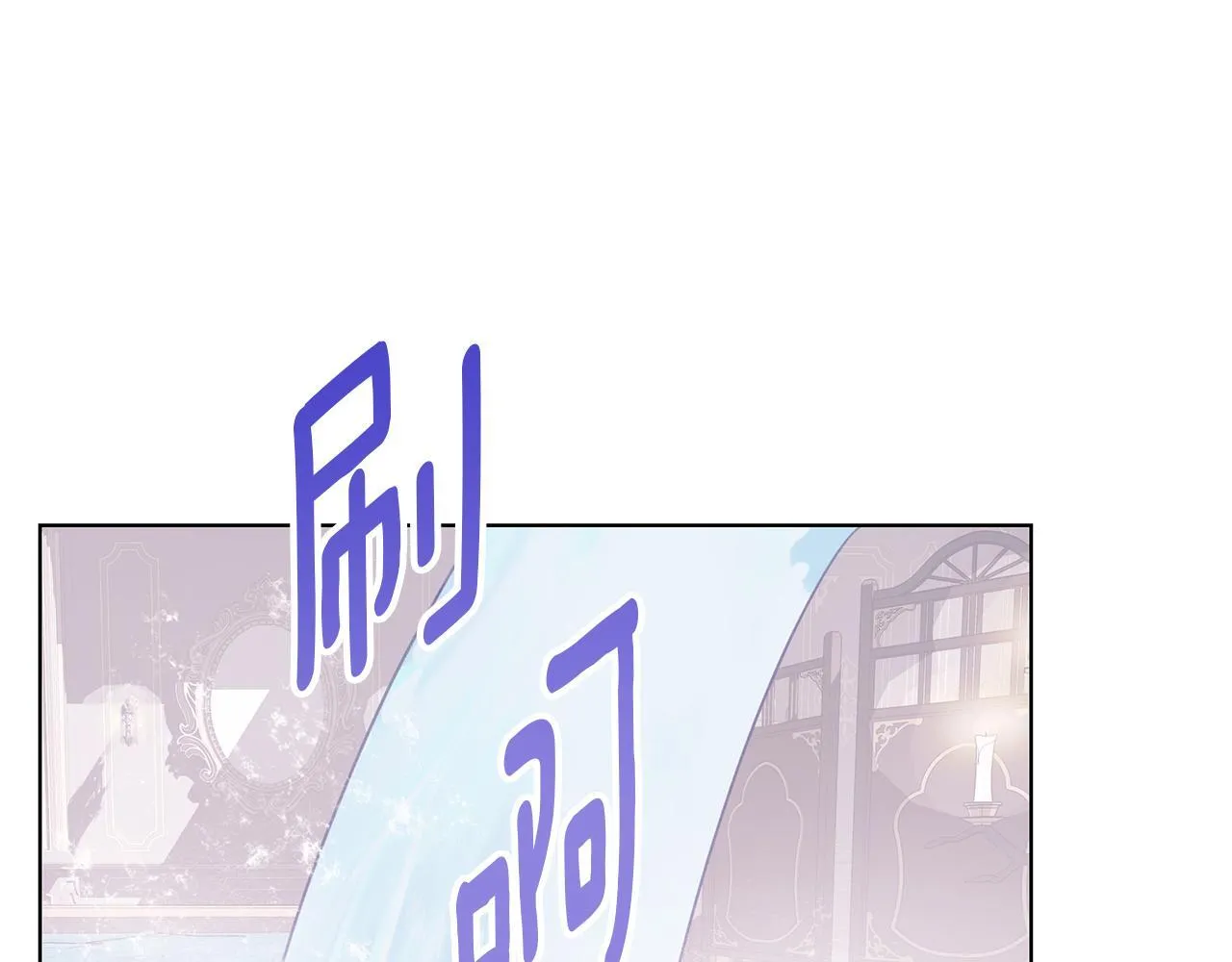 第11话 邀请 第90页