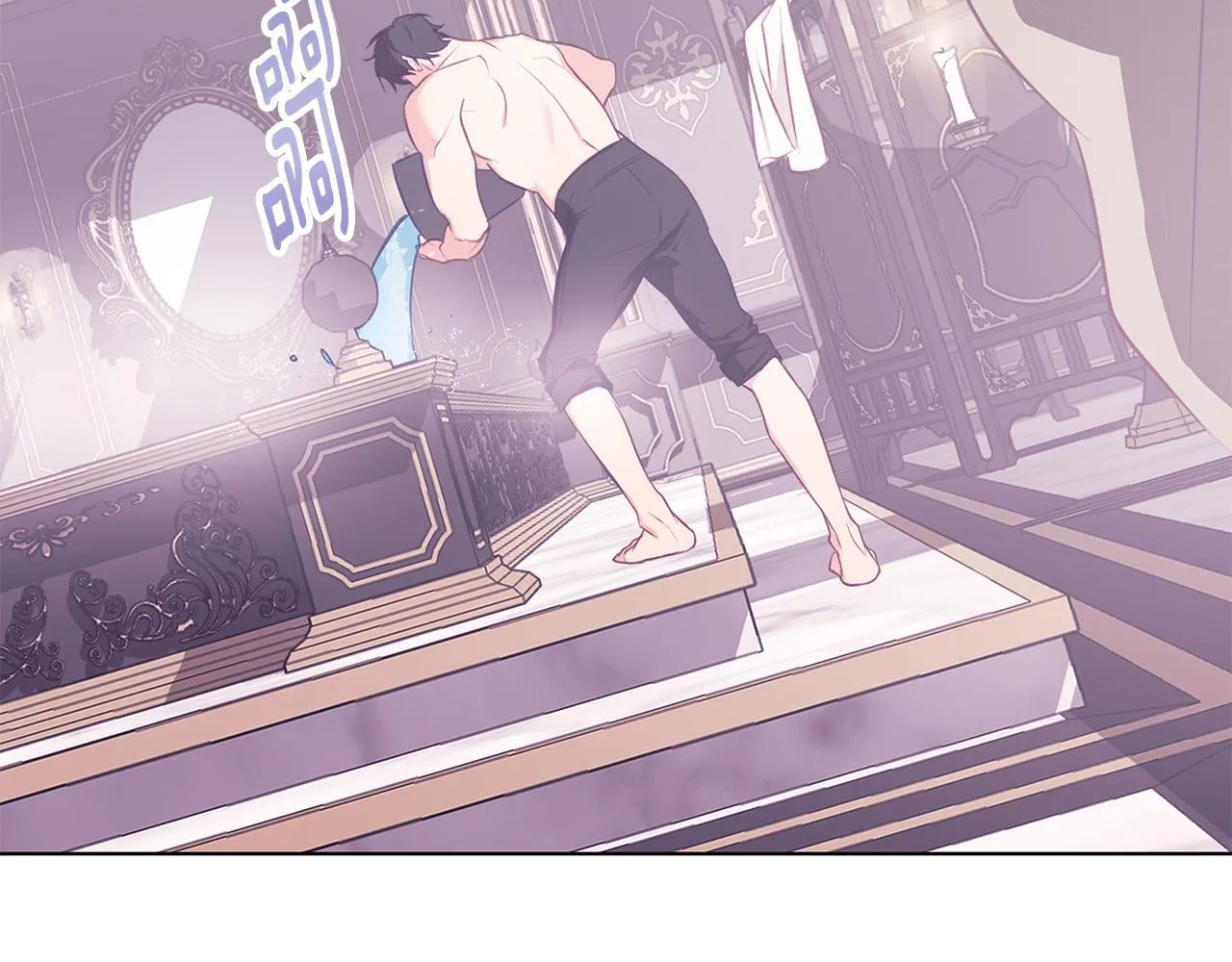 第11话 邀请 第93页
