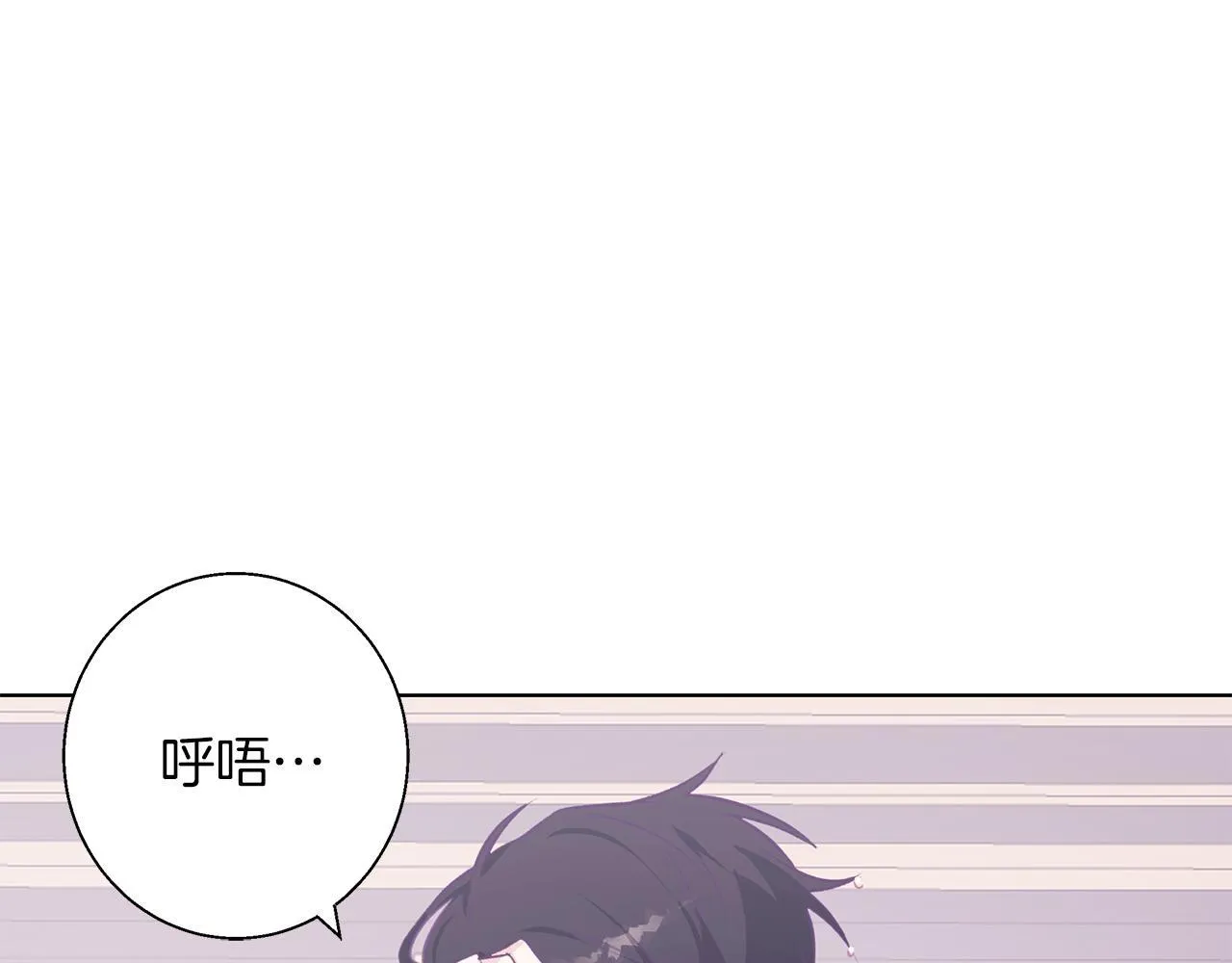 第11话 邀请 第94页