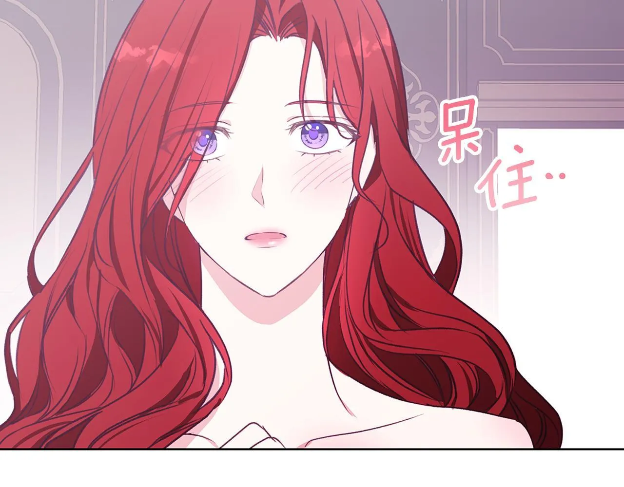 第11话 邀请 第97页