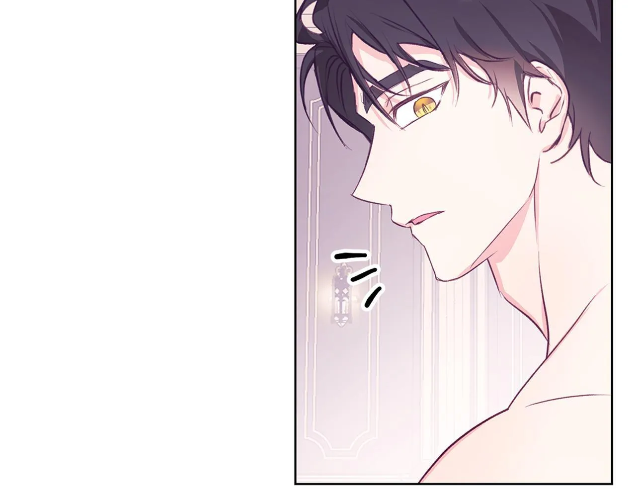 第11话 邀请 第106页