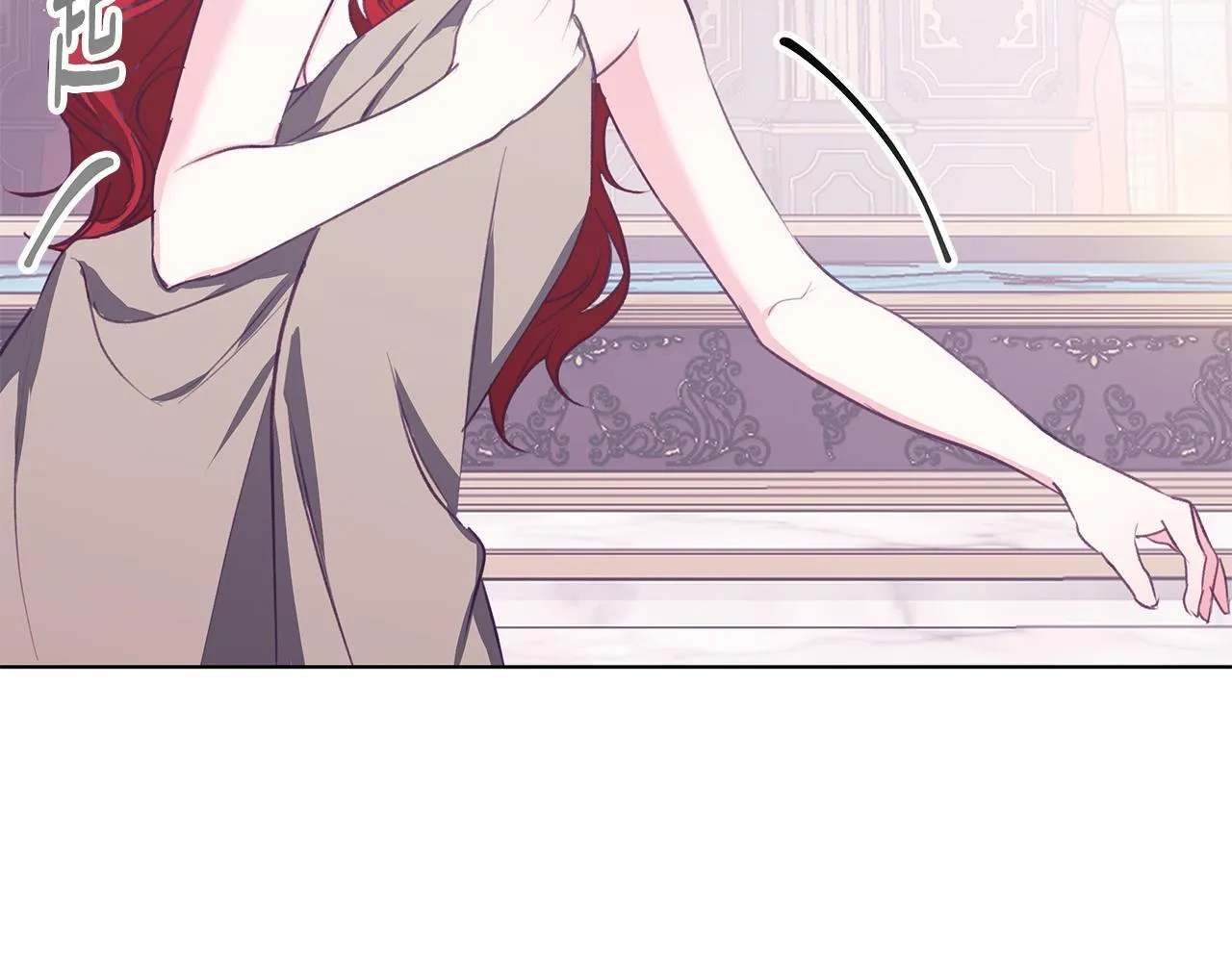 第11话 邀请 第117页