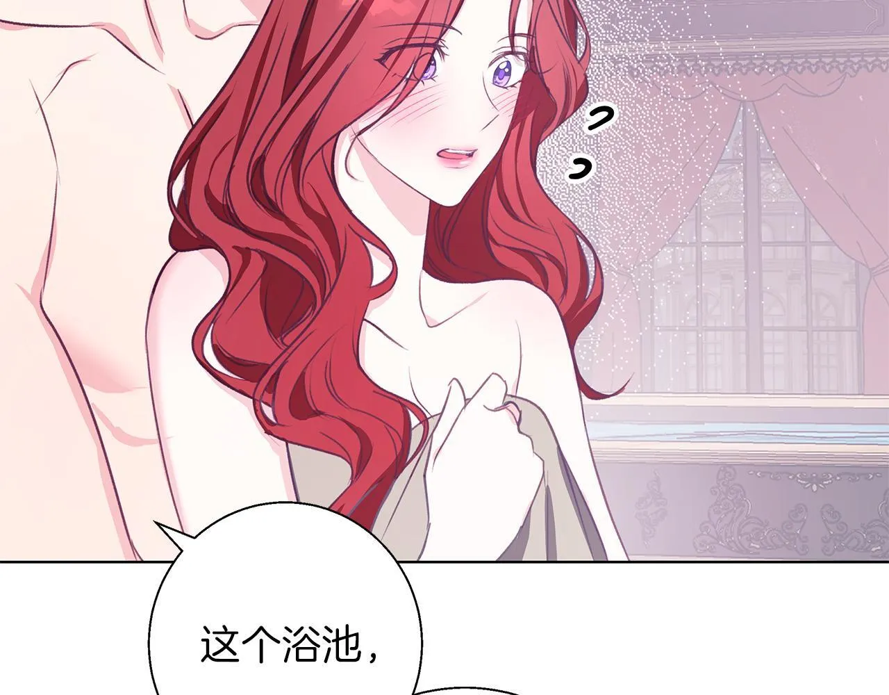 第11话 邀请 第128页