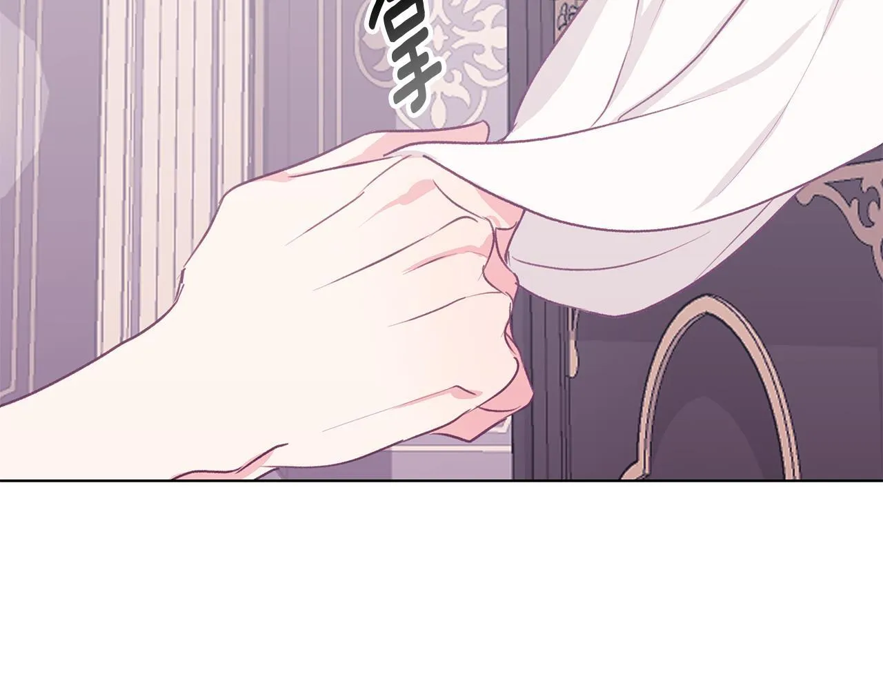 第11话 邀请 第149页