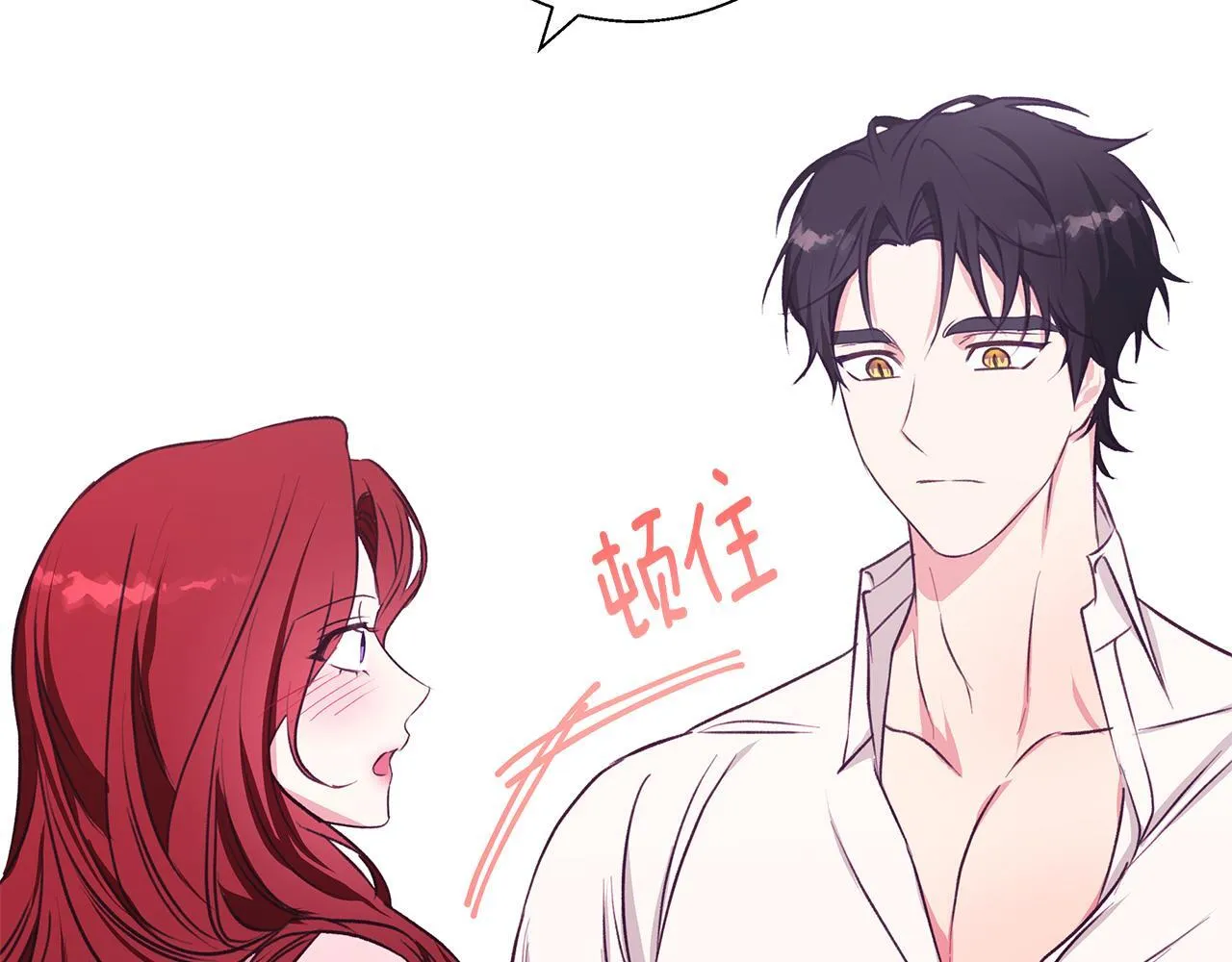 第11话 邀请 第156页