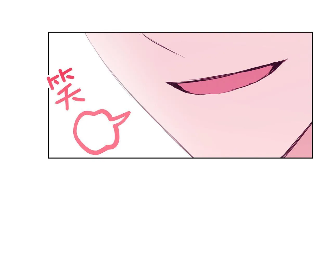 第11话 邀请 第166页