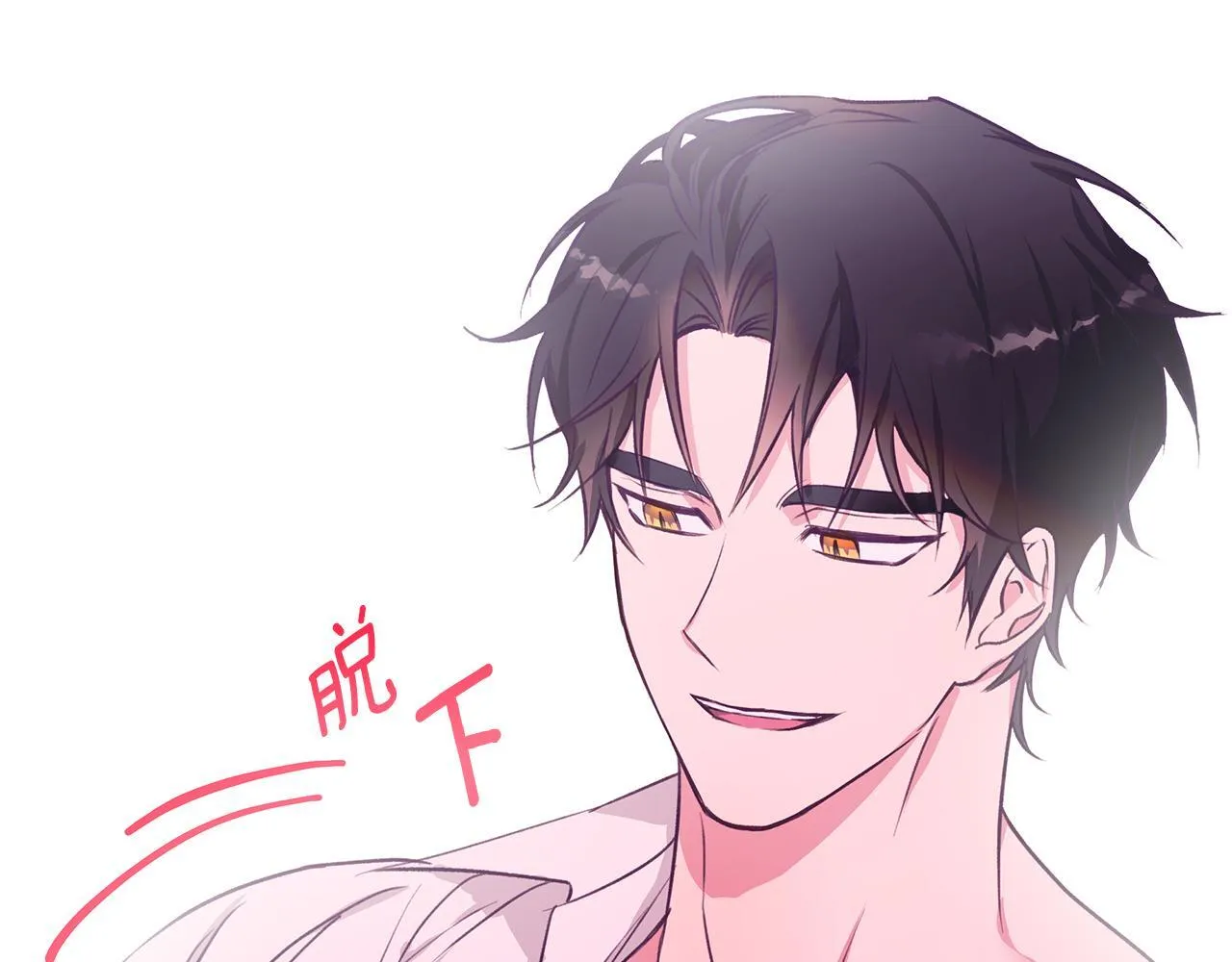 第11话 邀请 第168页