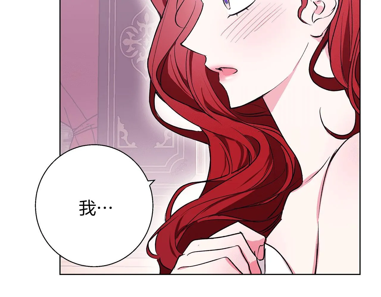 第11话 邀请 第175页