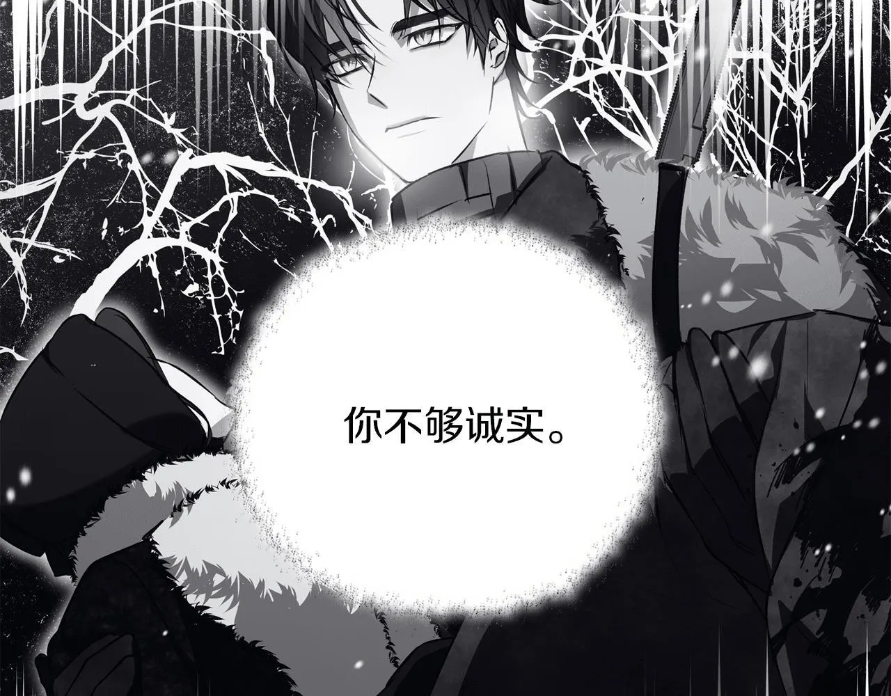 第11话 邀请 第177页