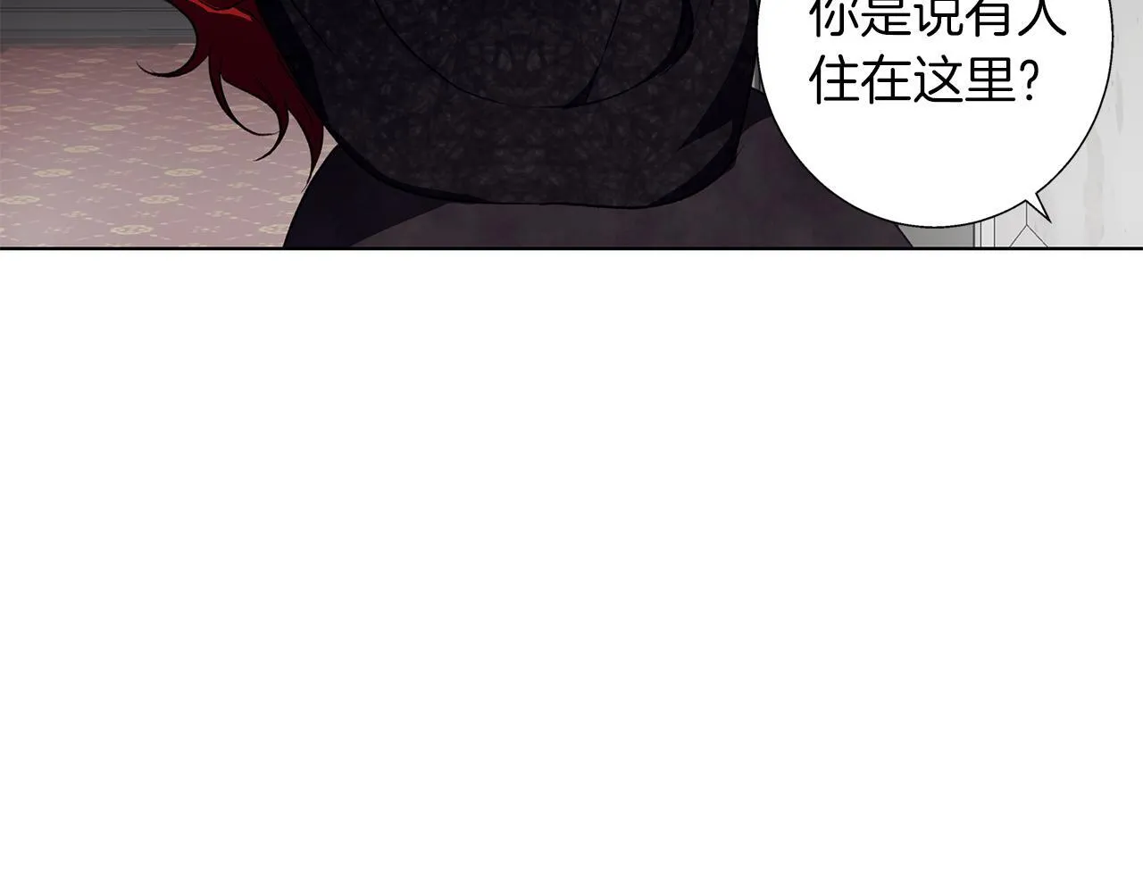 第10话 亡命之徒 第6页