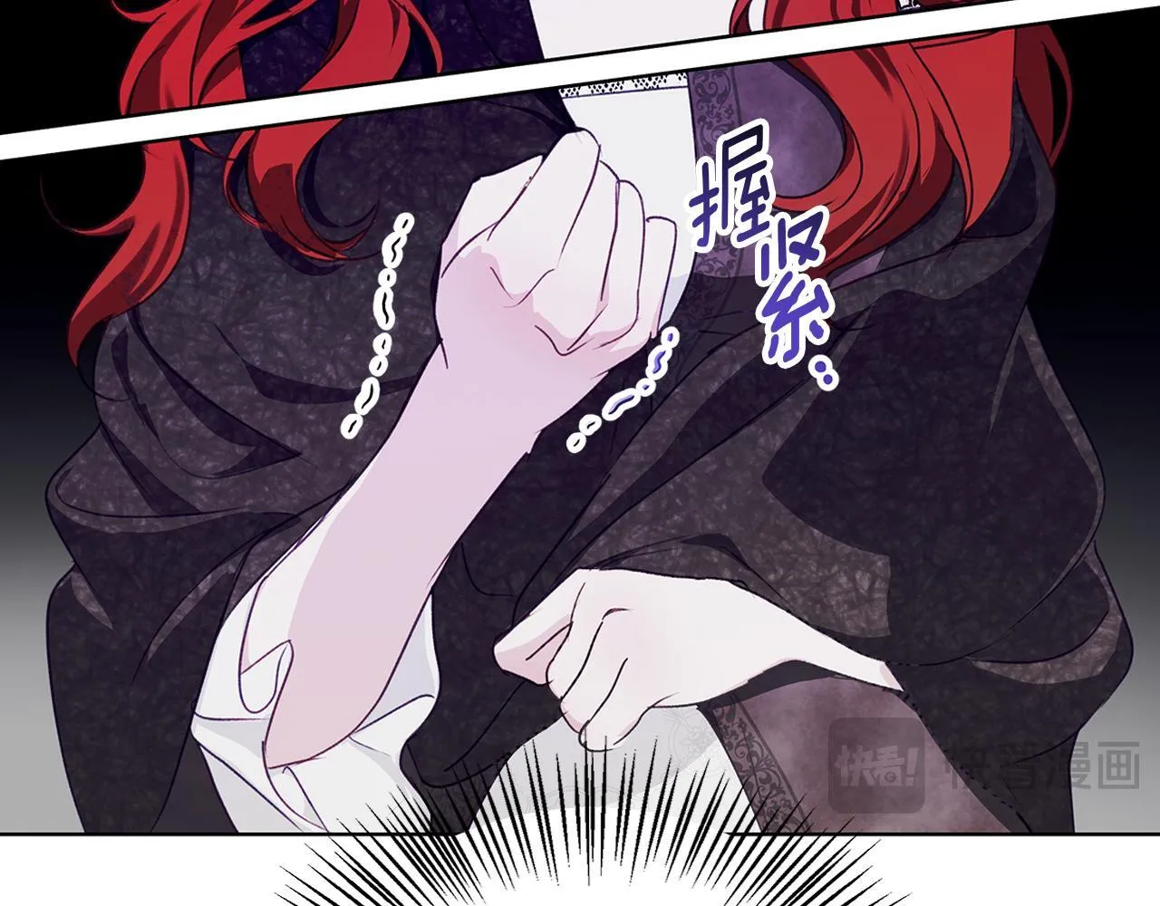 第10话 亡命之徒 第17页