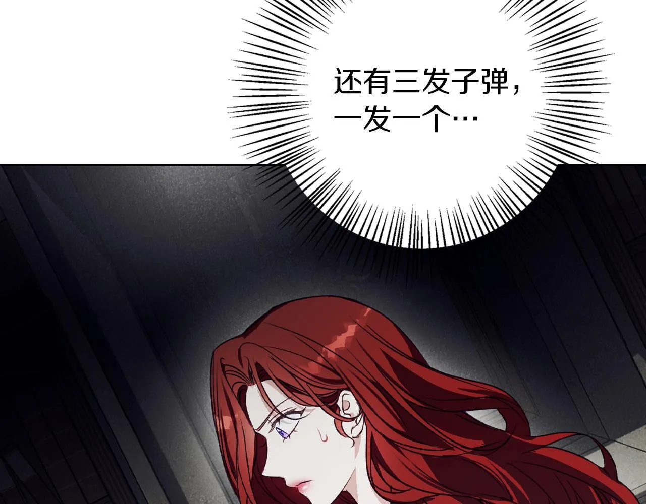 第10话 亡命之徒 第31页