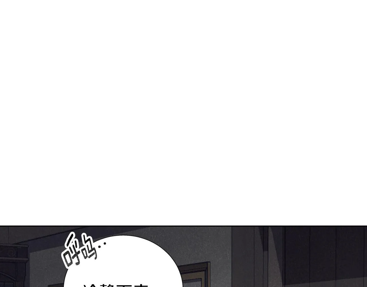 第10话 亡命之徒 第40页