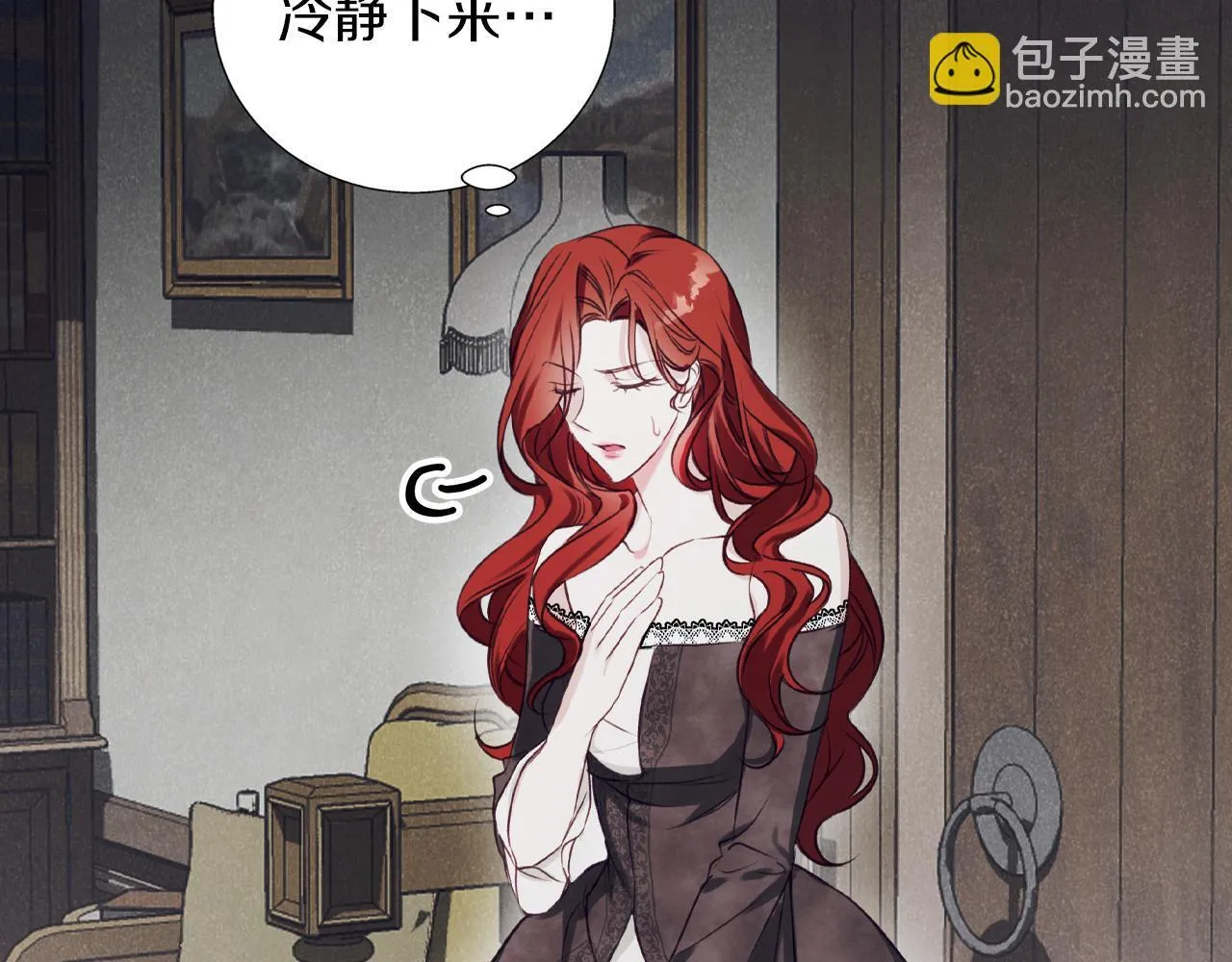 第10话 亡命之徒 第41页