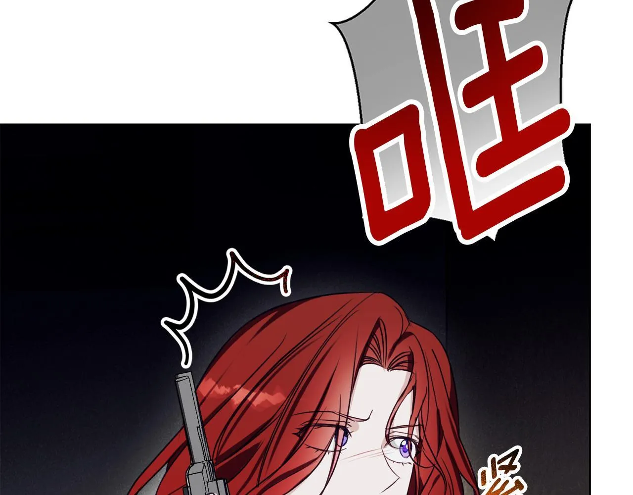 第10话 亡命之徒 第51页