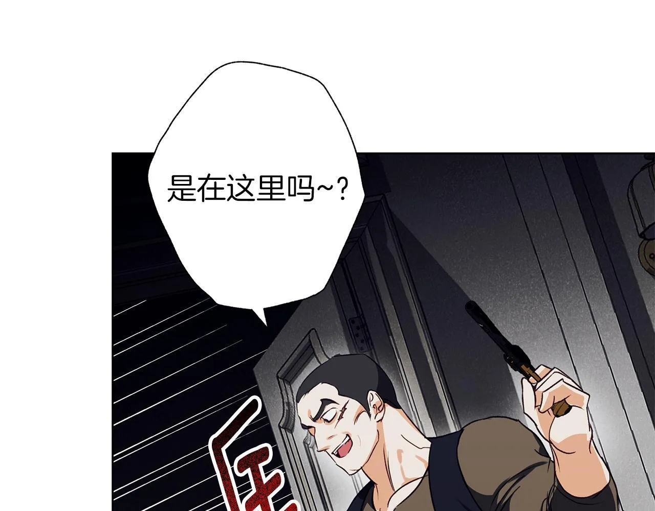 第10话 亡命之徒 第53页