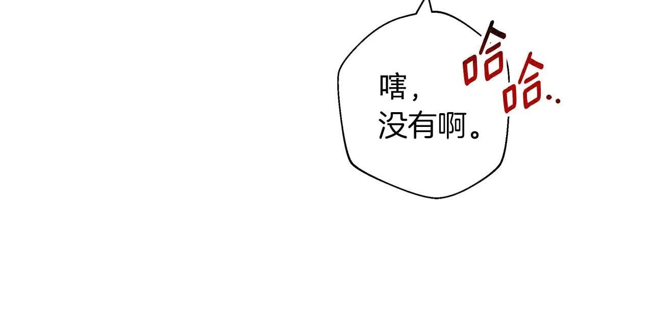第10话 亡命之徒 第55页