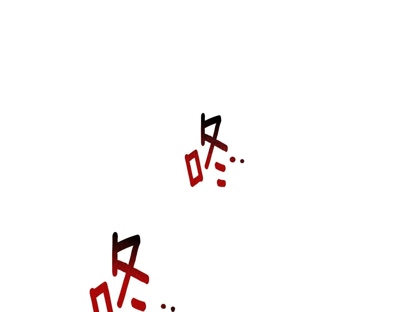 第10话 亡命之徒 第56页