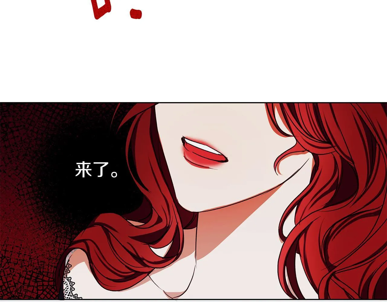 第10话 亡命之徒 第57页