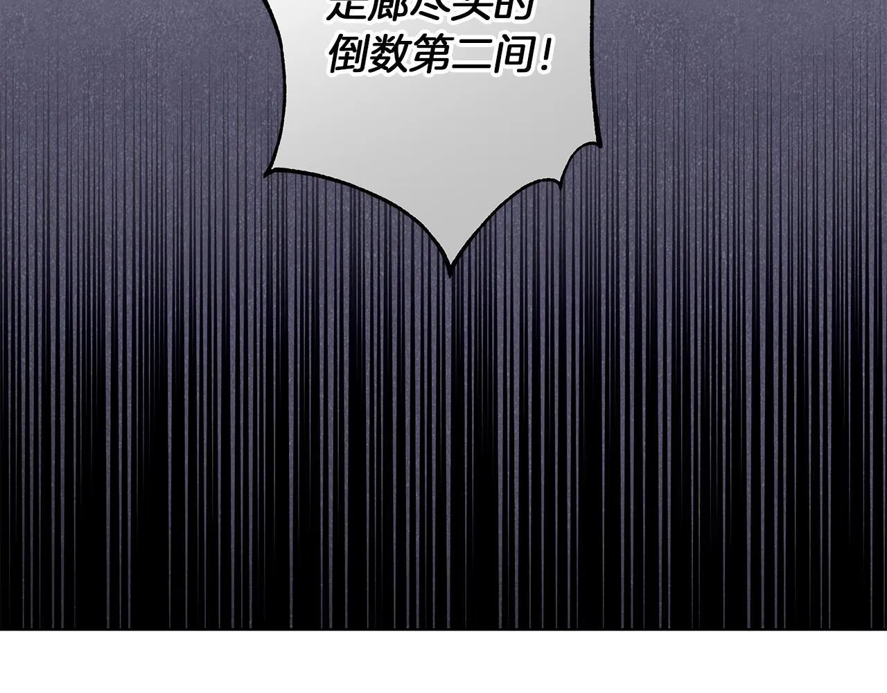 第10话 亡命之徒 第59页