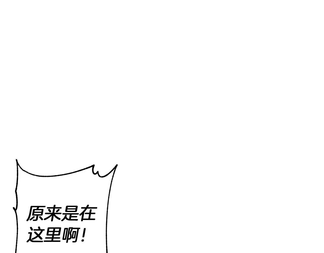 第10话 亡命之徒 第60页