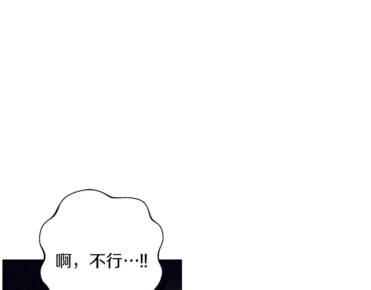 第10话 亡命之徒 第71页