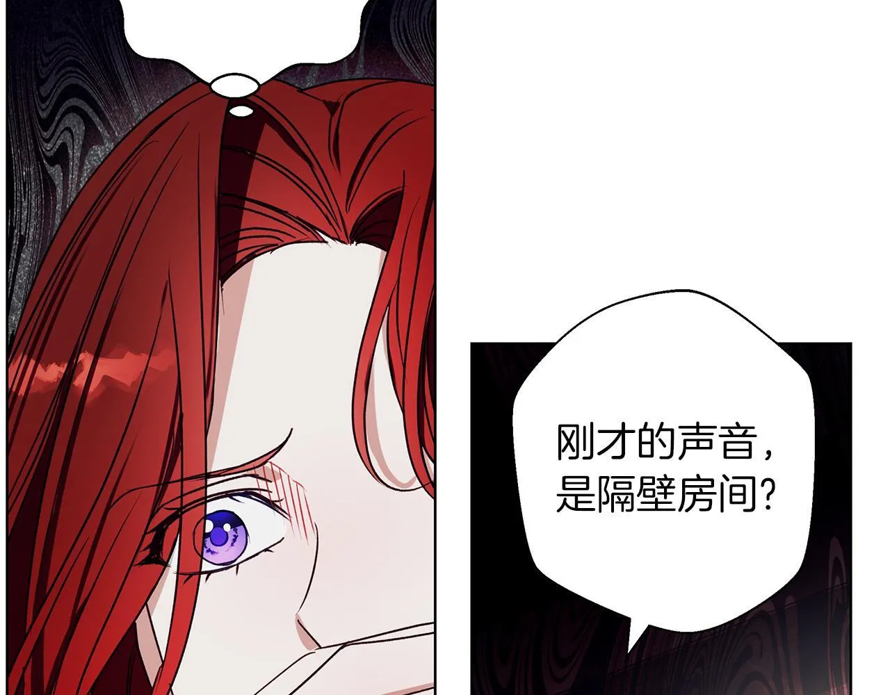 第10话 亡命之徒 第72页