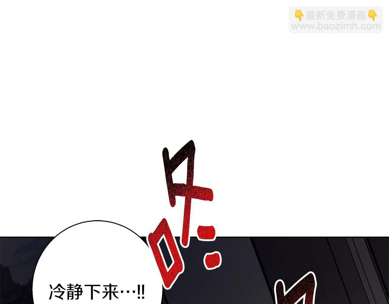 第10话 亡命之徒 第77页