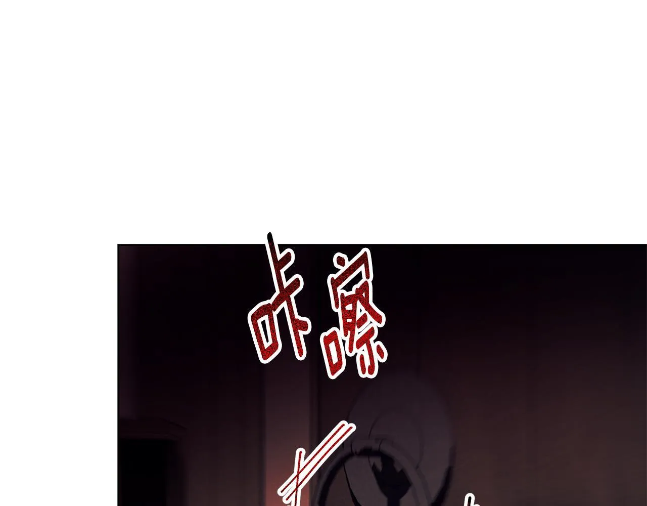 第10话 亡命之徒 第80页
