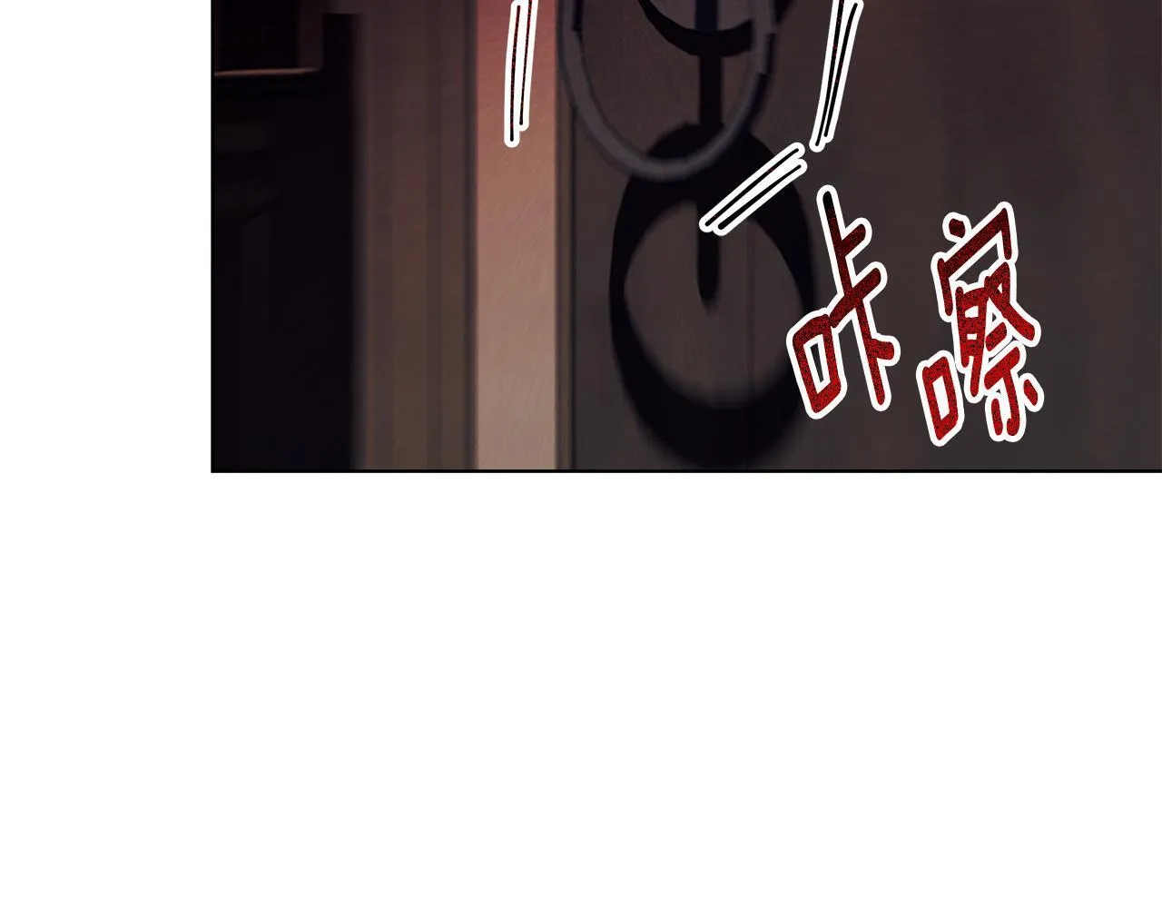 第10话 亡命之徒 第81页
