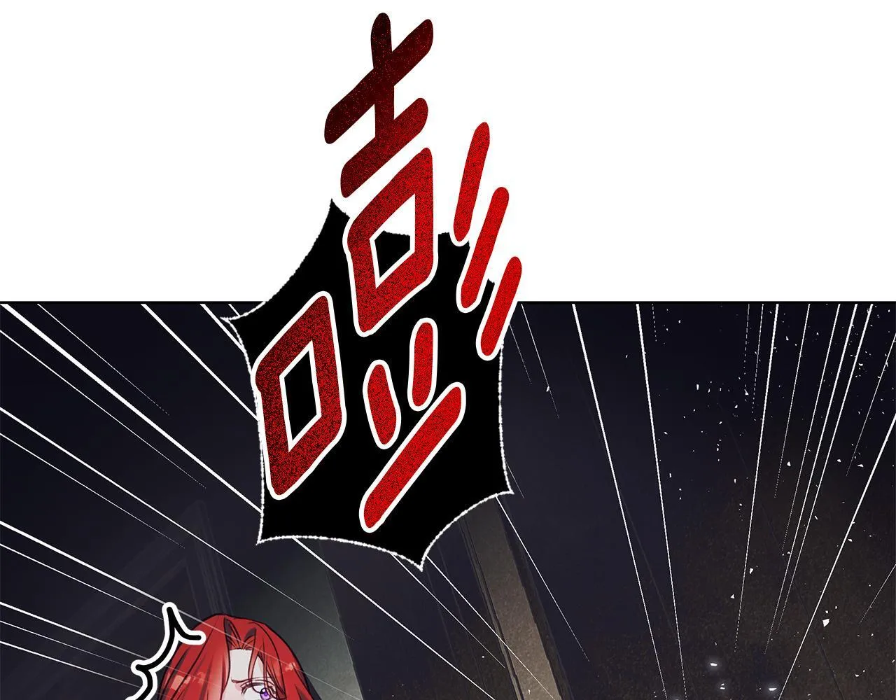 第10话 亡命之徒 第82页