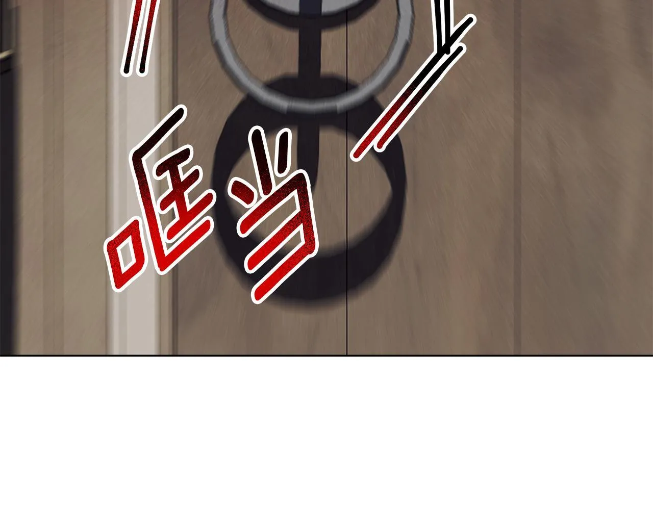 第10话 亡命之徒 第86页