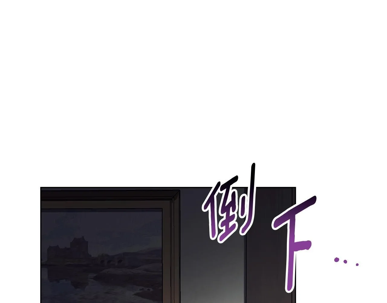 第10话 亡命之徒 第105页