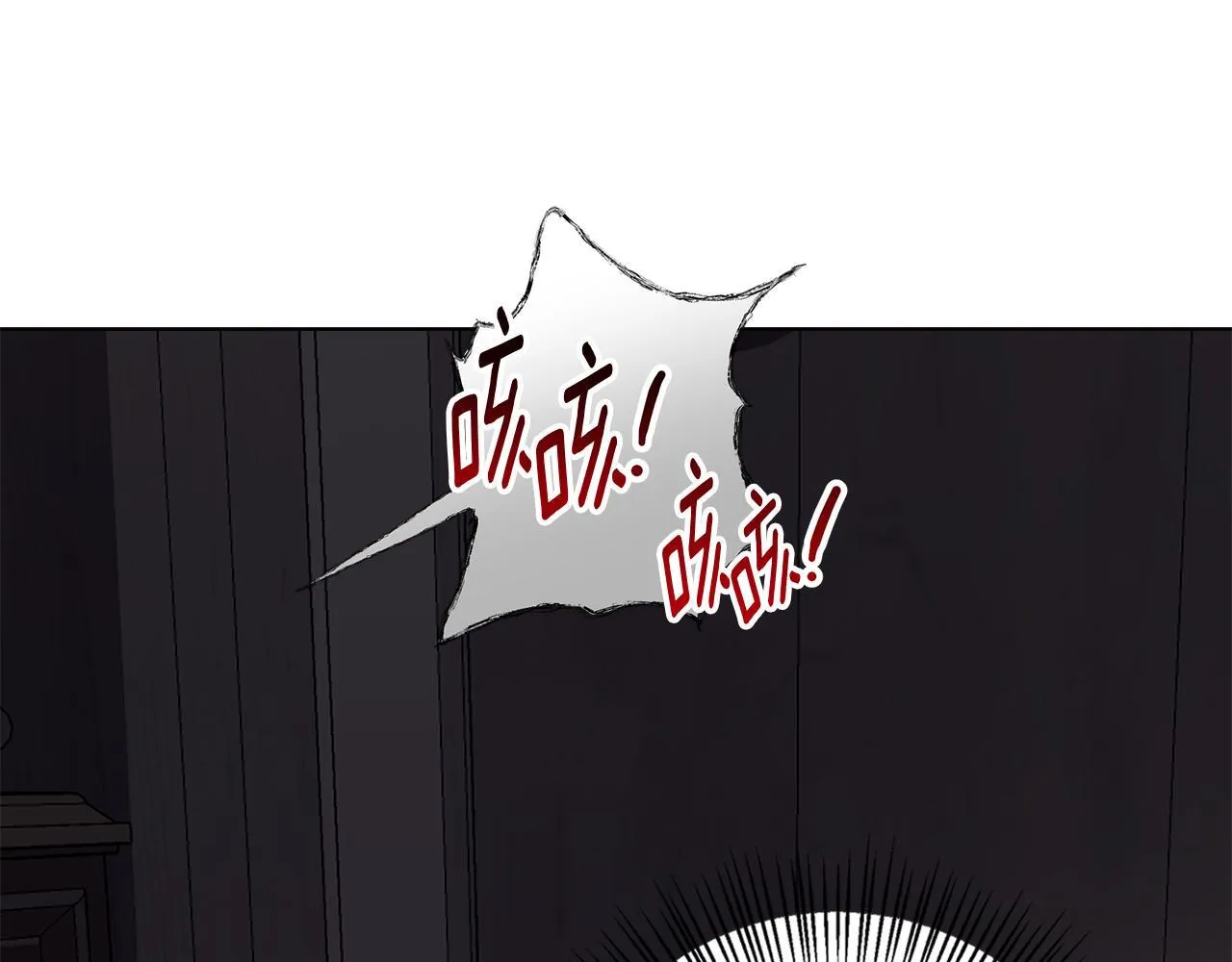 第10话 亡命之徒 第111页