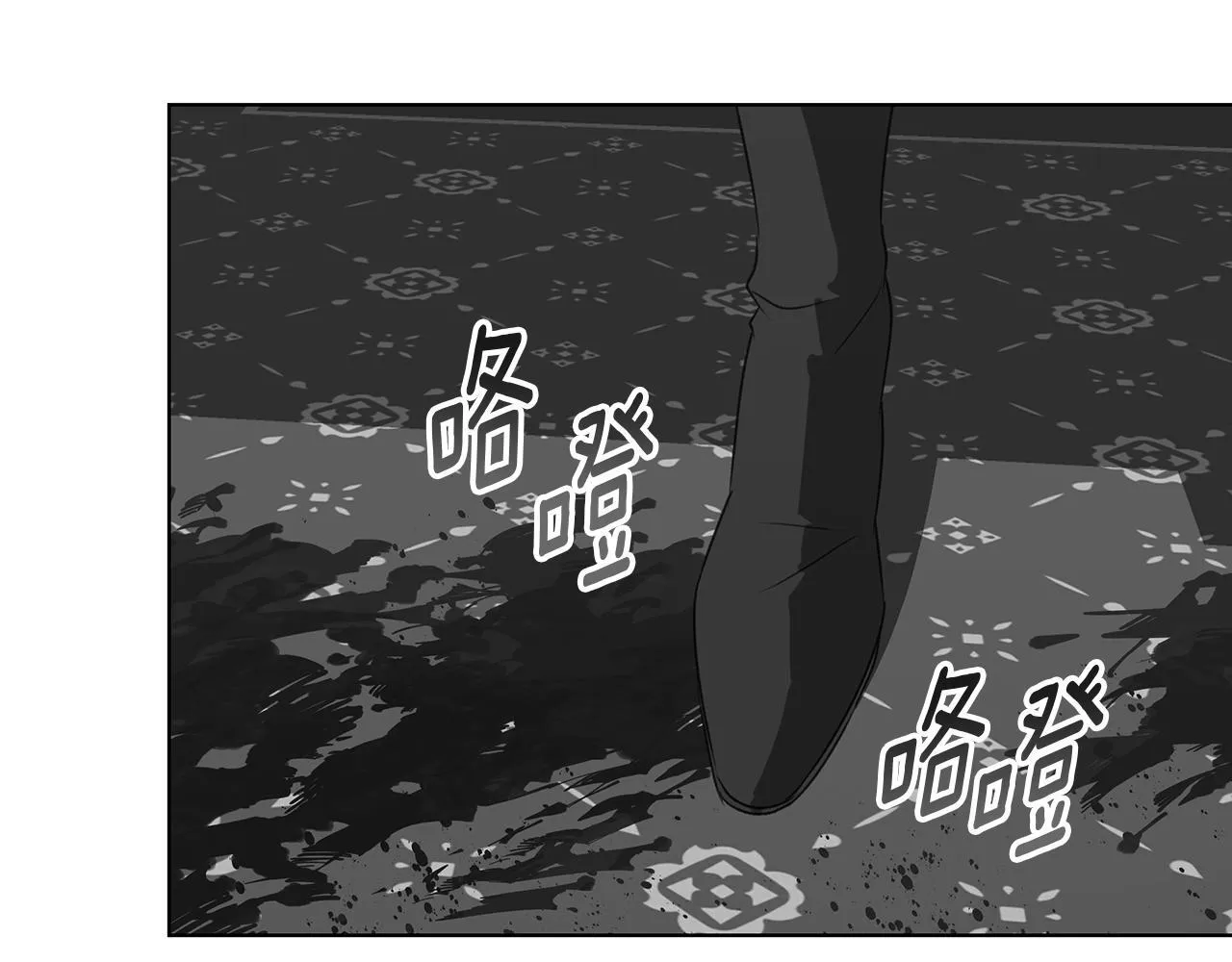 第10话 亡命之徒 第114页