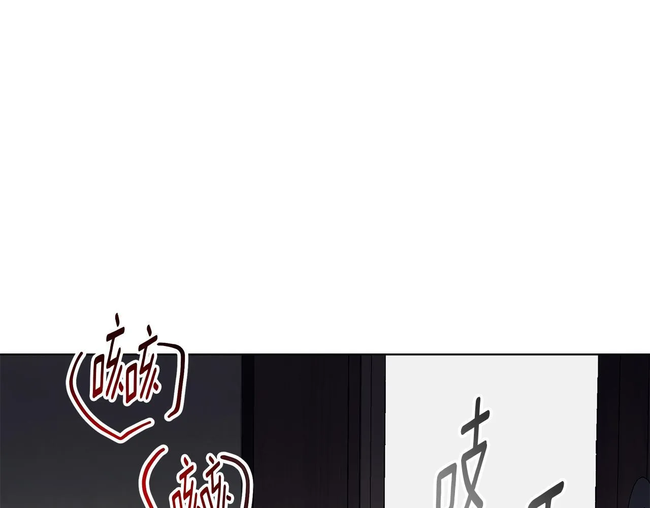 第10话 亡命之徒 第121页