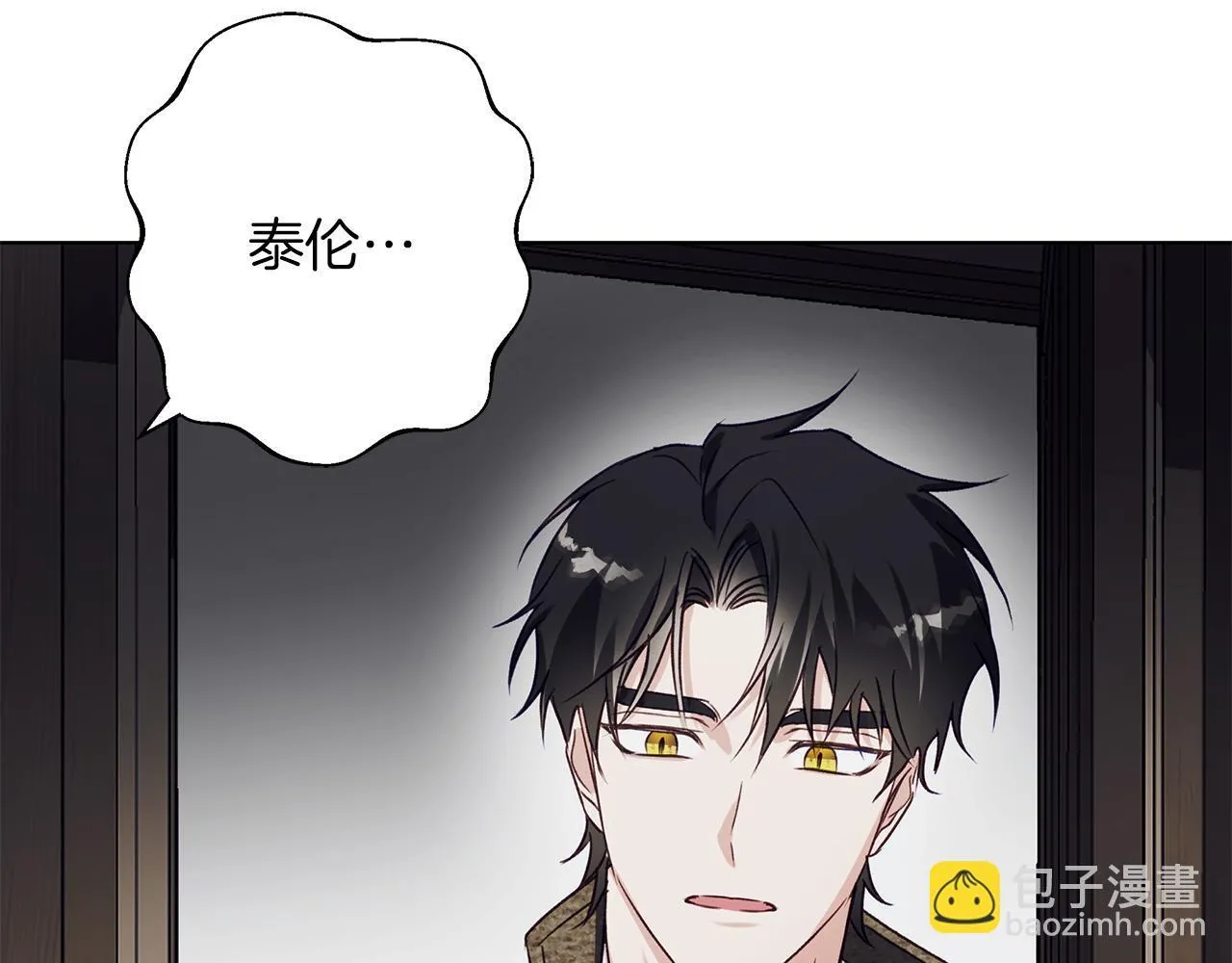 第10话 亡命之徒 第123页
