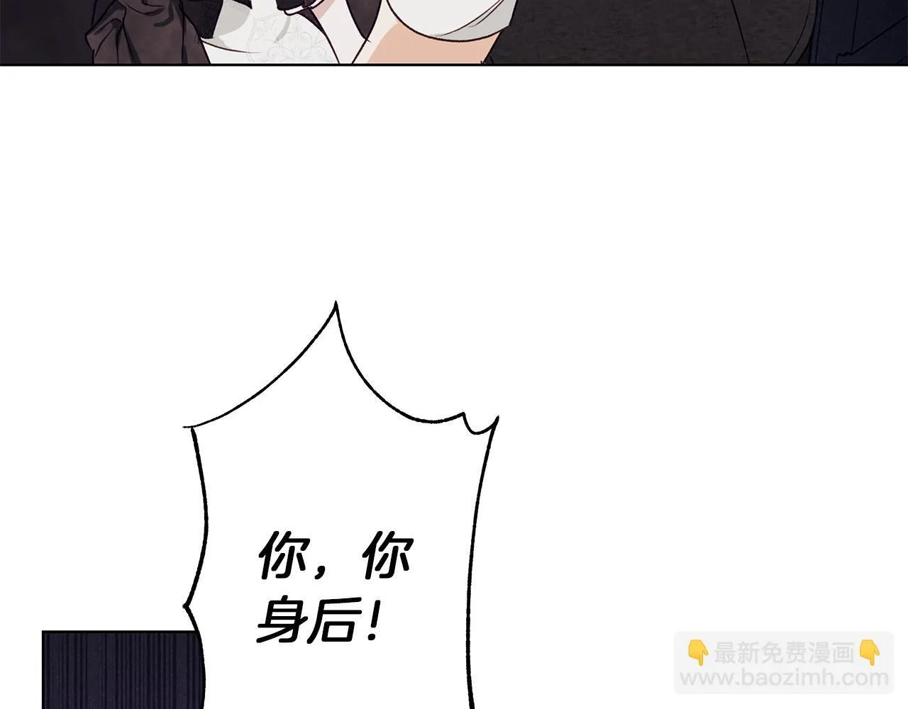 第10话 亡命之徒 第128页