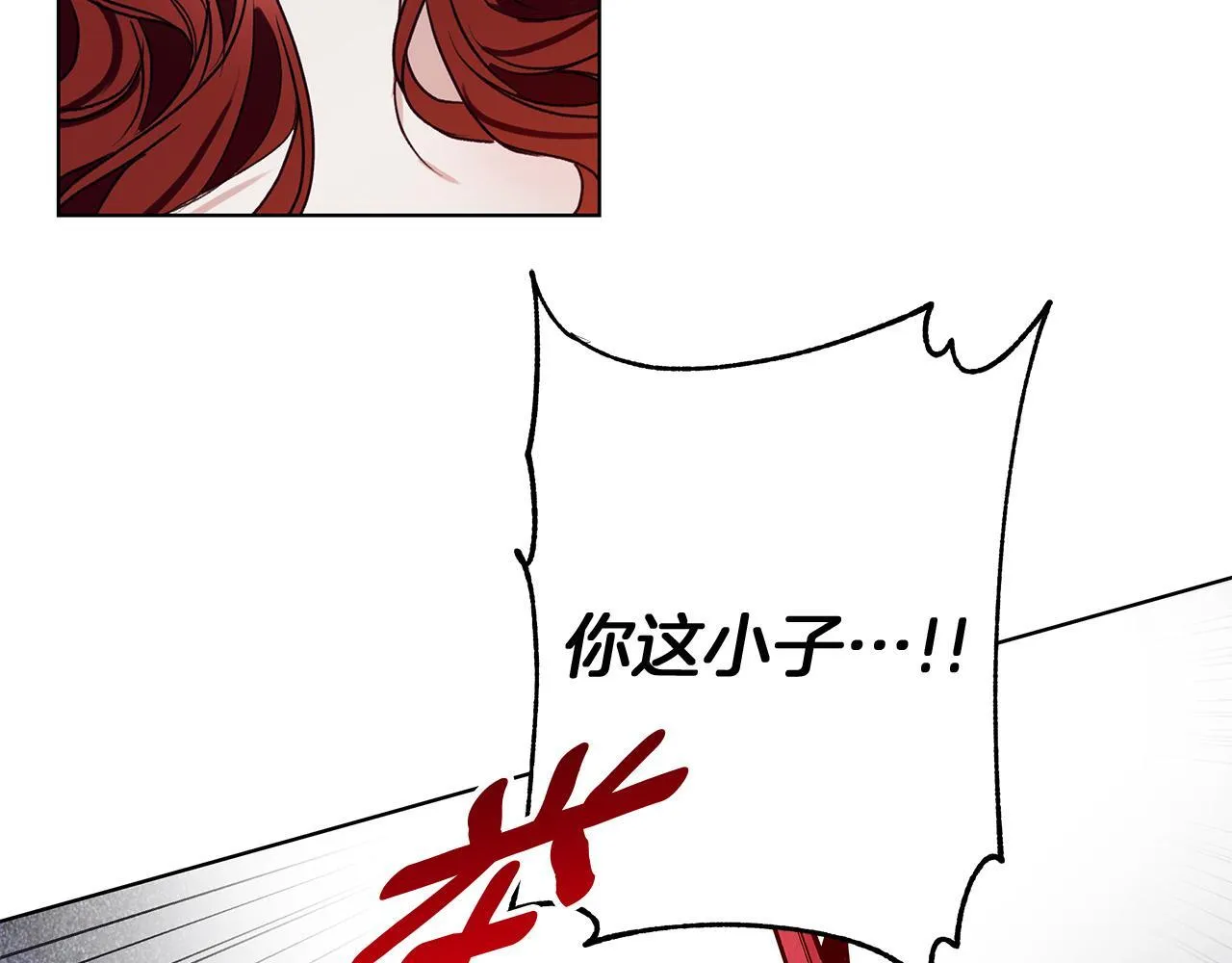 第10话 亡命之徒 第130页