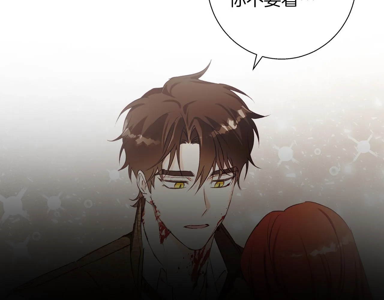 第10话 亡命之徒 第148页