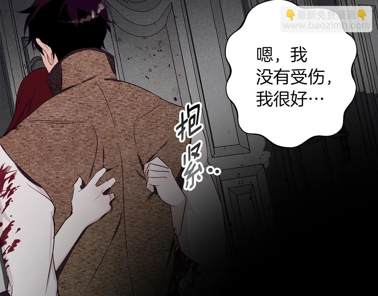第10话 亡命之徒 第155页