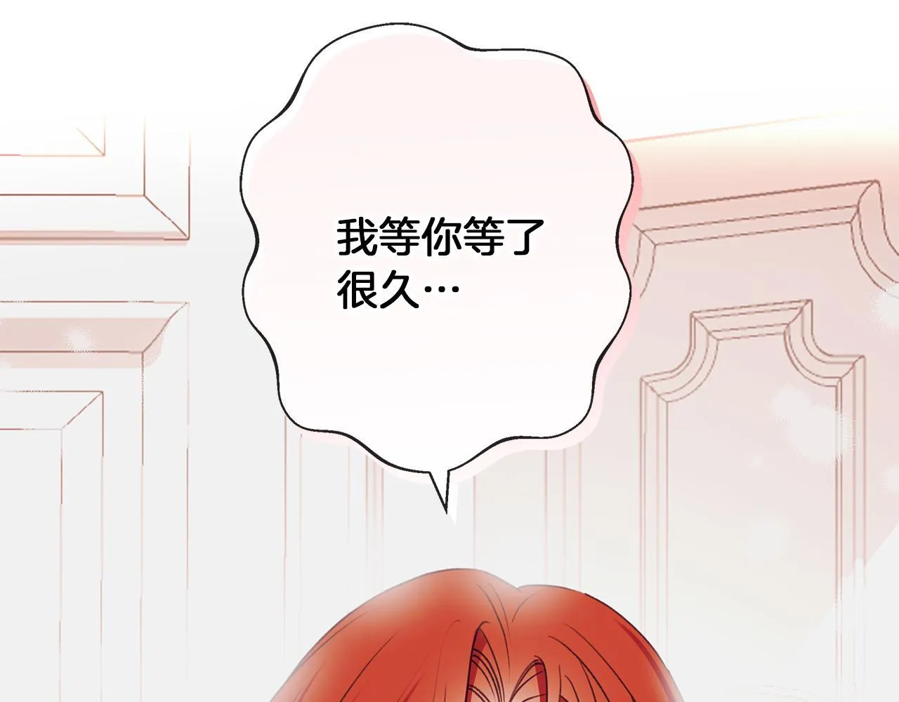 第10话 亡命之徒 第169页