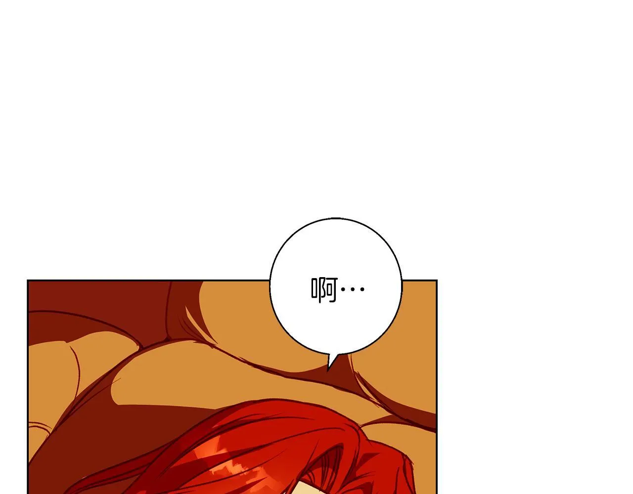 第9话 强盗入侵！ 第12页