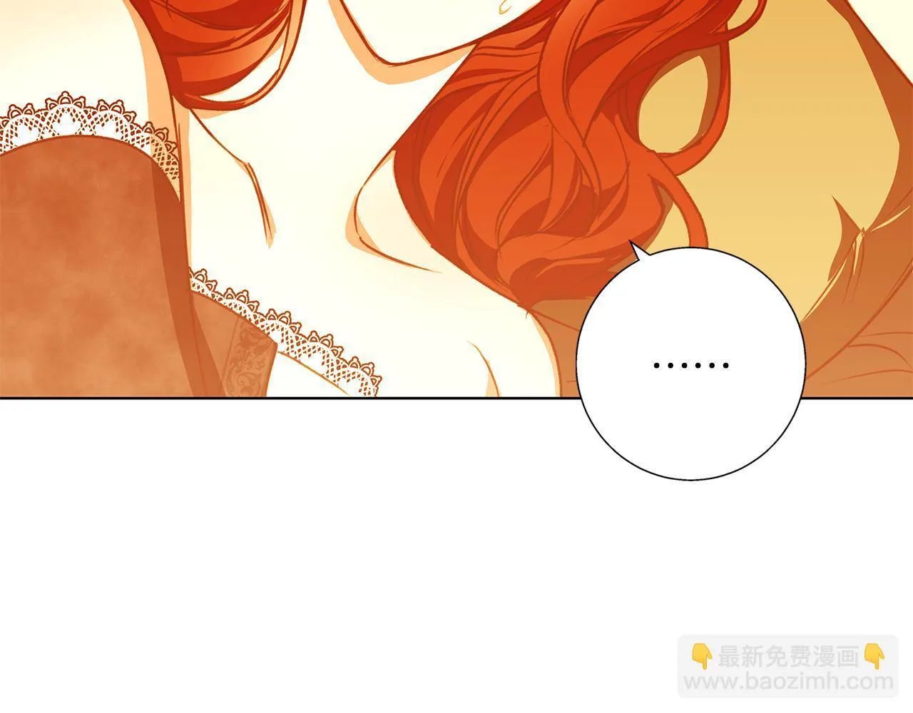 第9话 强盗入侵！ 第54页