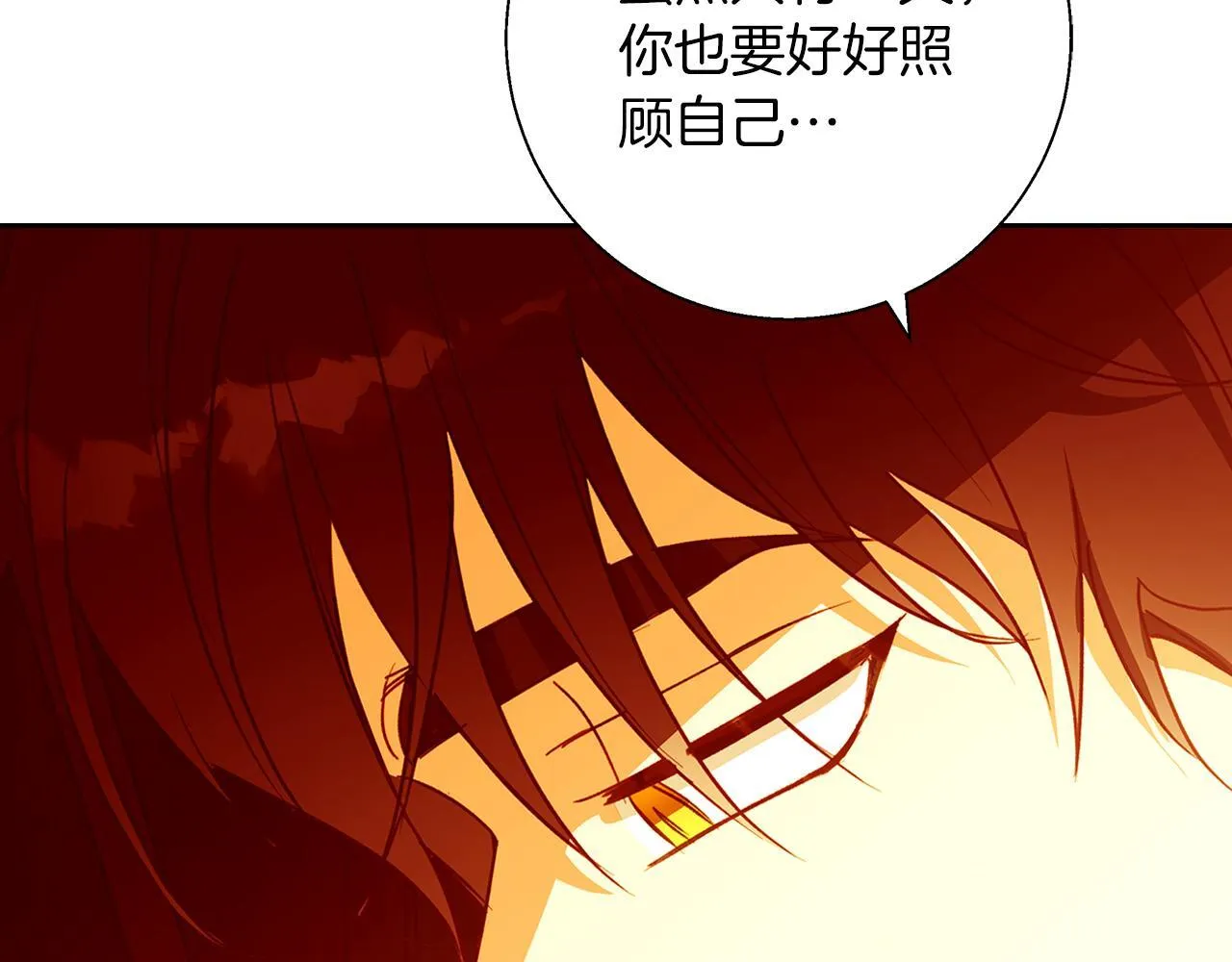 第9话 强盗入侵！ 第60页