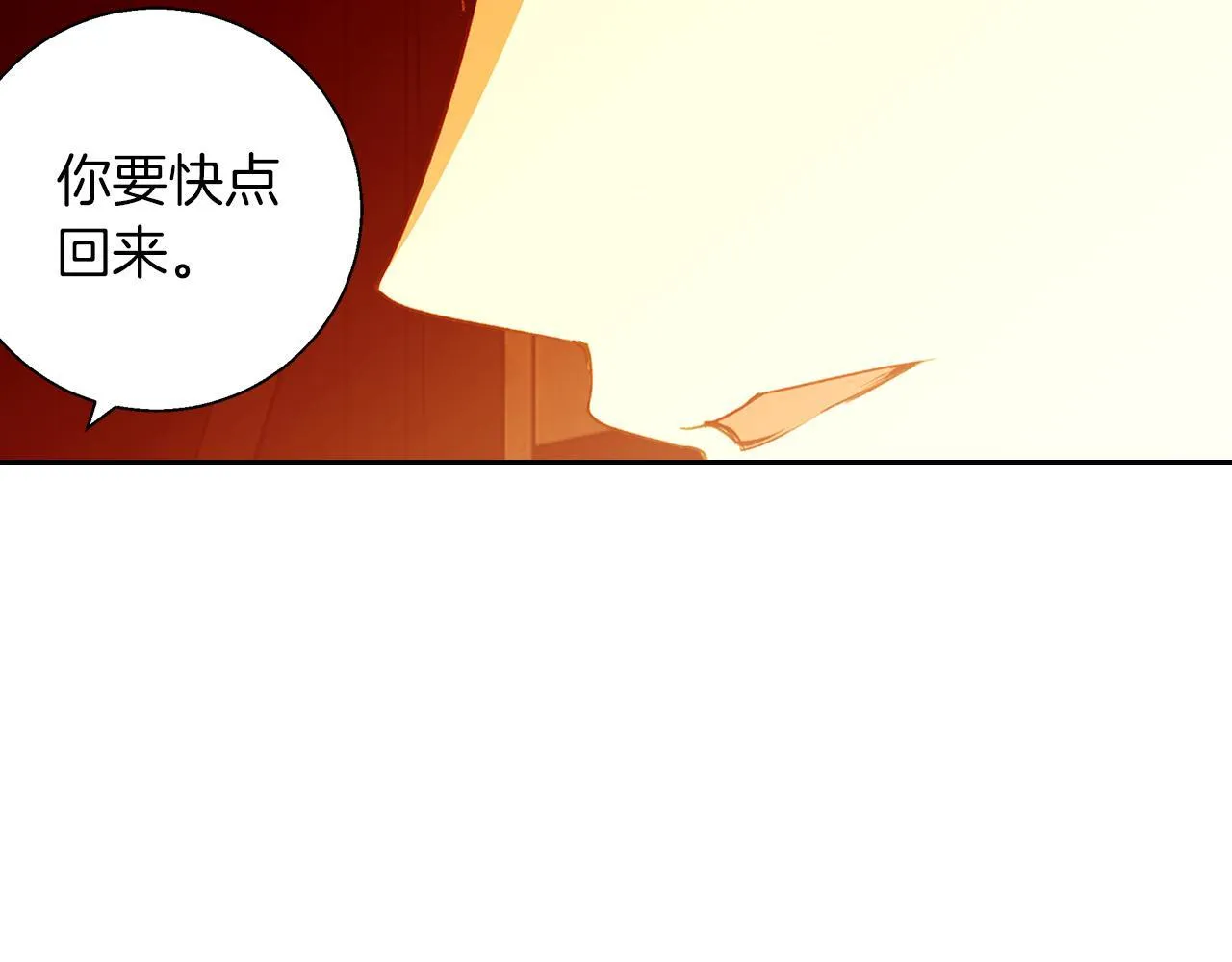 第9话 强盗入侵！ 第61页