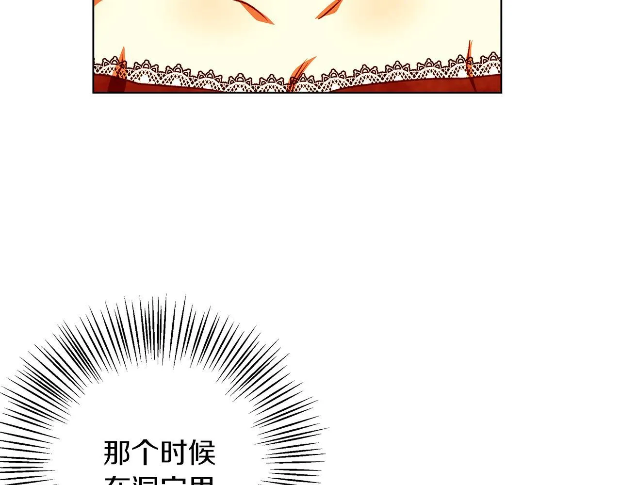 第9话 强盗入侵！ 第69页