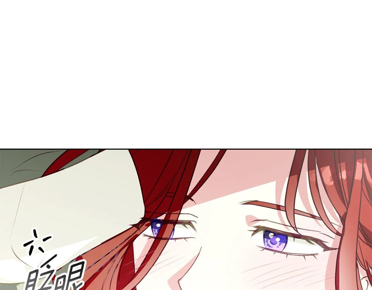 第9话 强盗入侵！ 第91页