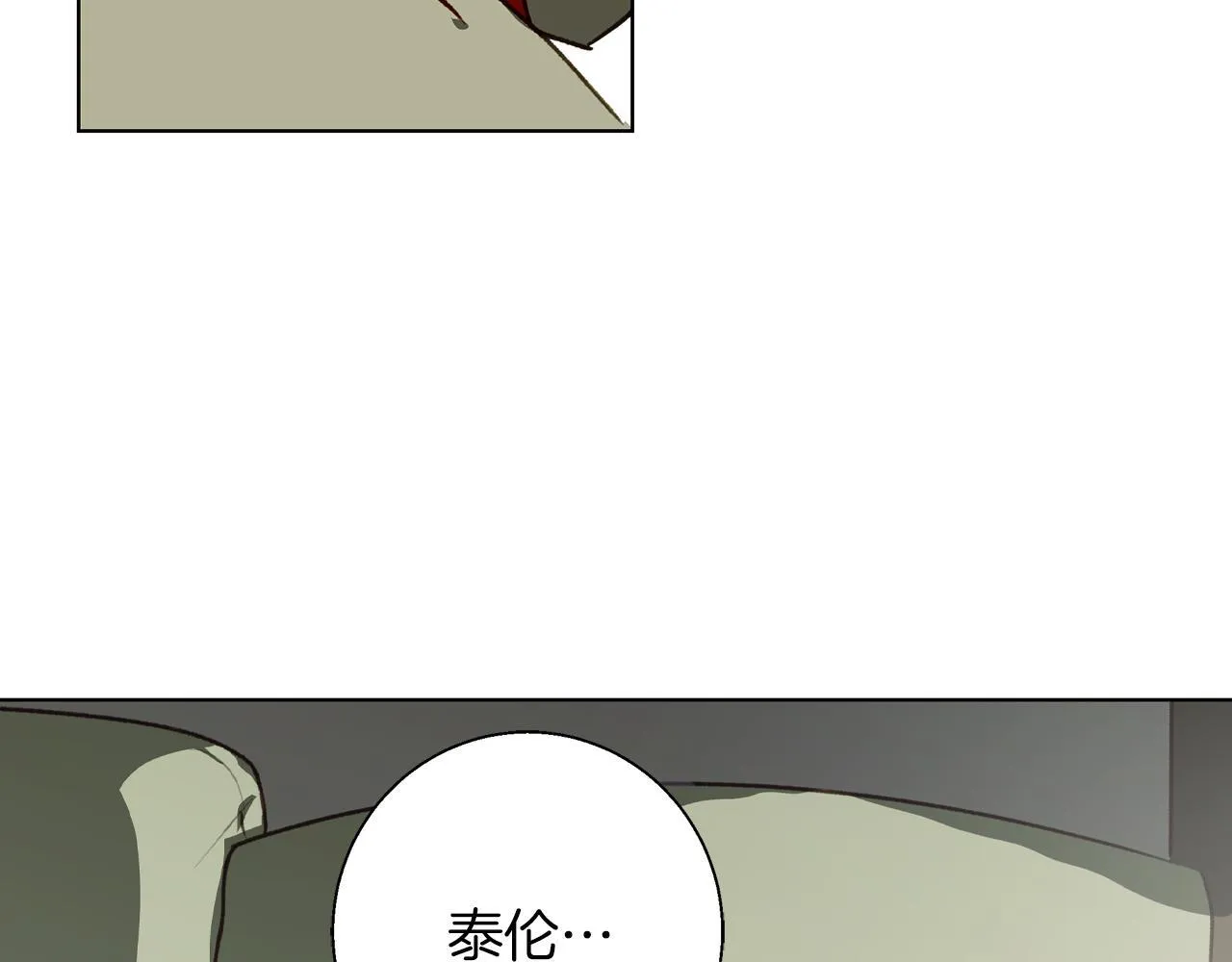 第9话 强盗入侵！ 第94页
