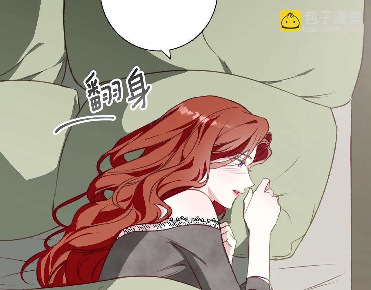 第9话 强盗入侵！ 第95页